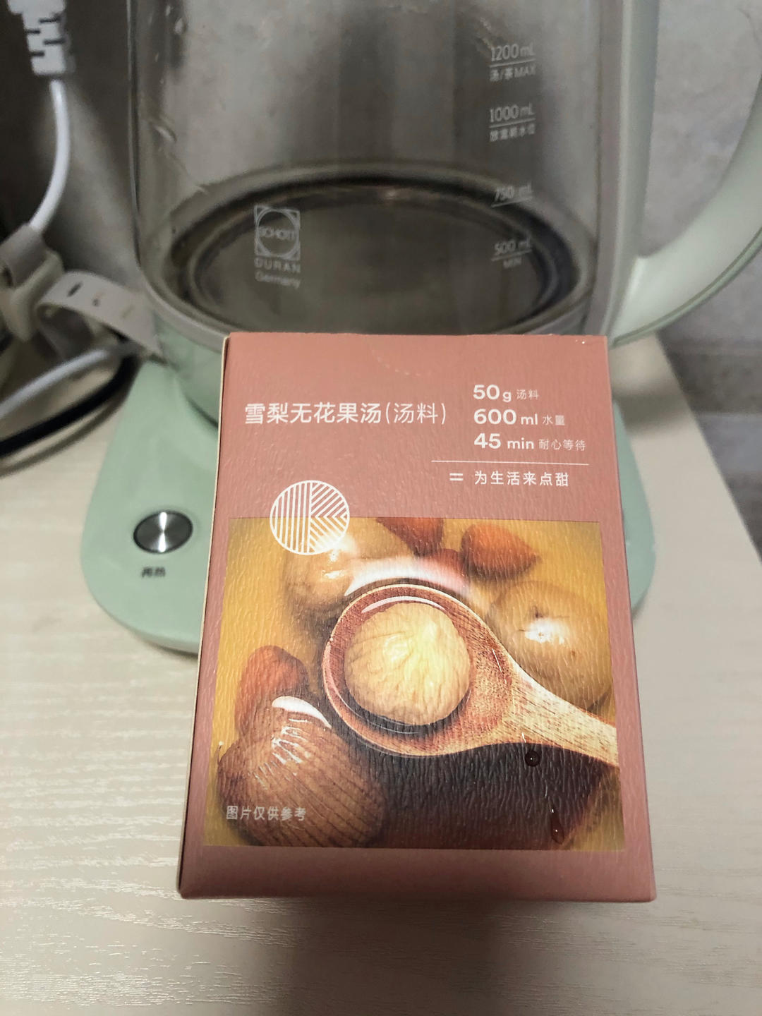 红烧土豆牛腩【9月北鼎电磁炉食谱】