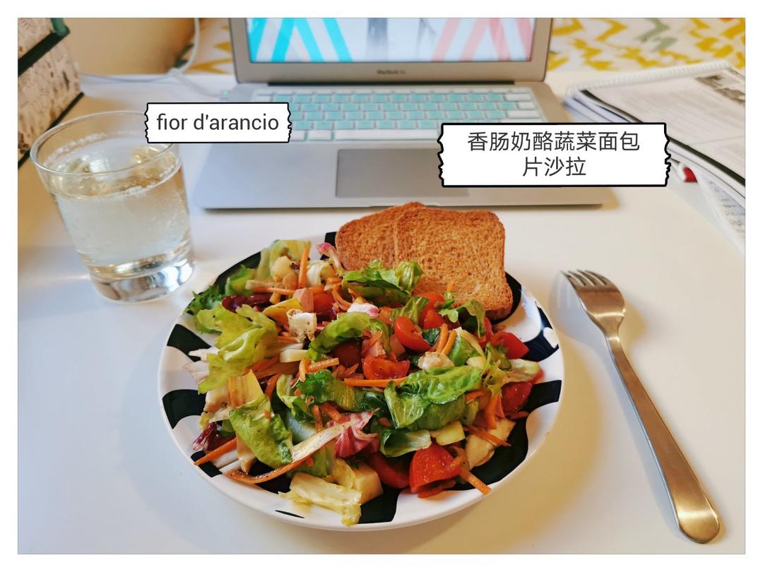 夏日沙拉食材处理+搭配存档