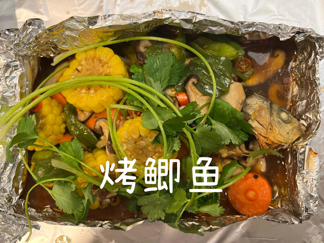 烤鲫鱼