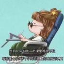 洋青春