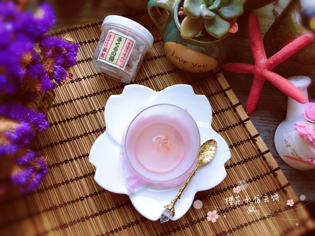 樱花水信玄饼