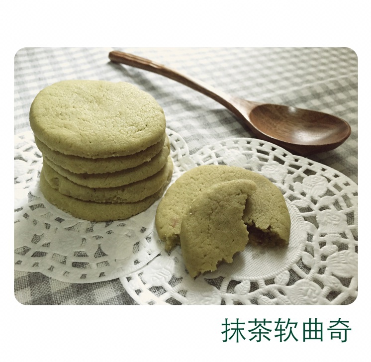 抹茶软曲奇（无蛋）