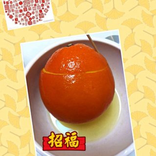 止咳良橙