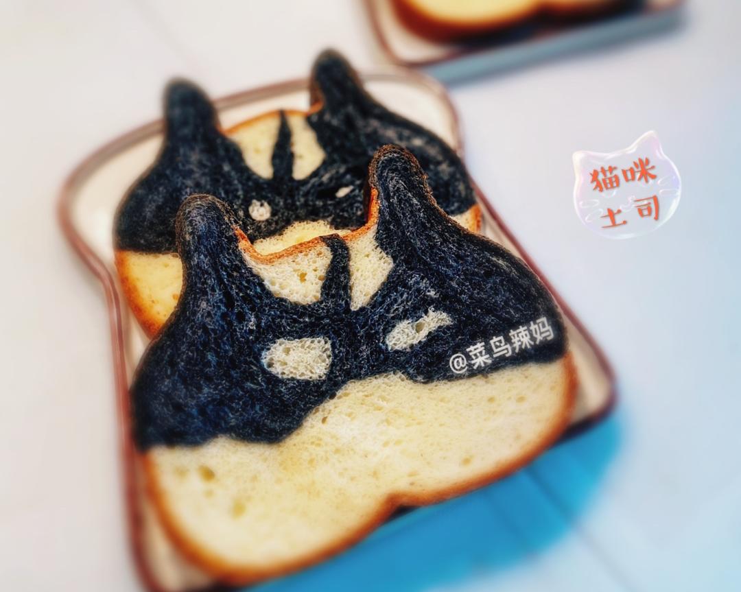 要上天的Batman猫咪吐司的做法