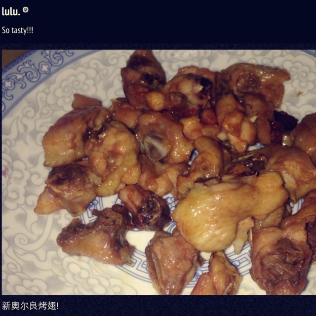 极美滋新奥尔良烤翅中