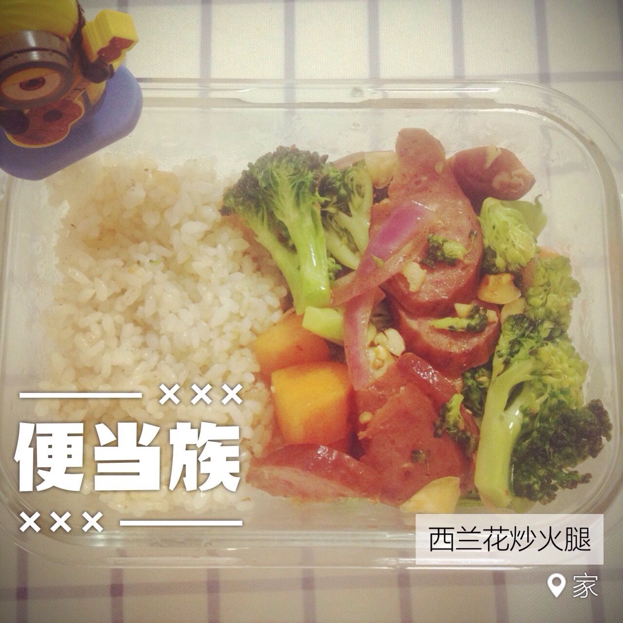 {☀快手晚餐☀}火腿肠滑蛋西兰花