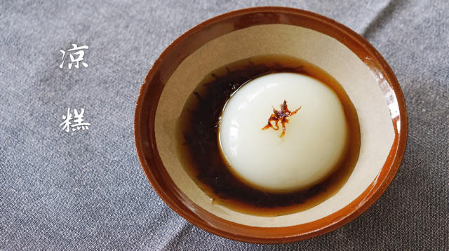 四川凉糕