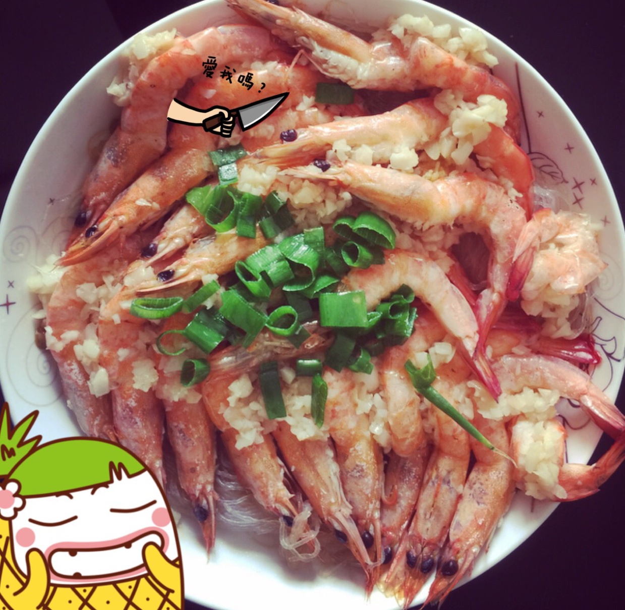 蒜蓉粉丝蒸大虾