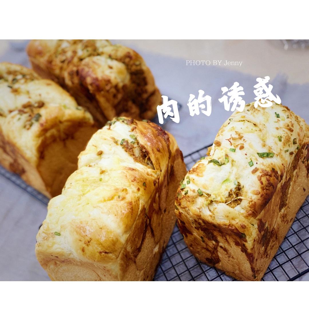 香葱肉松吐司