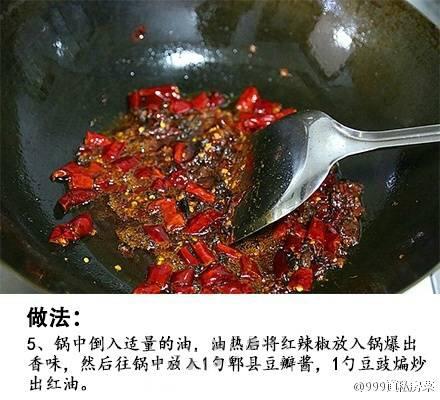 爆炒花蛤的做法 步骤5