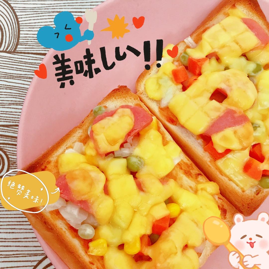 一人份吐司披萨【最好吃的披萨·快手营养早餐】