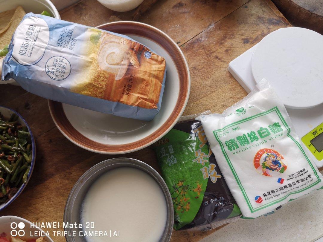 不用揉出膜、不用醒面就能酥掉渣的中式酥皮点心