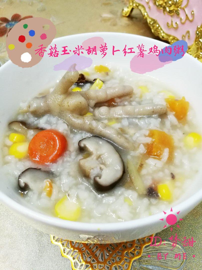 香菇玉米胡萝卜鸡肉粥