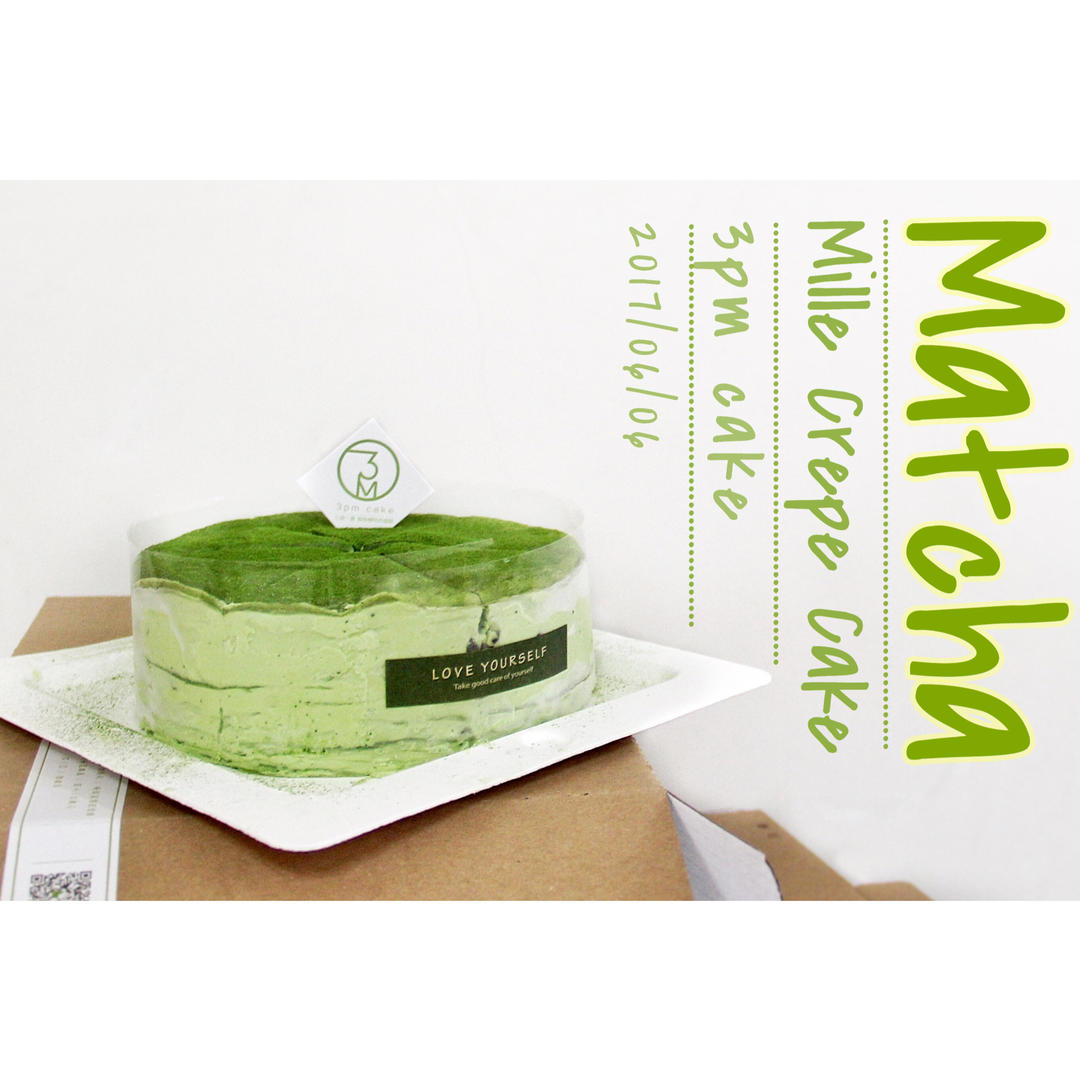 LADY M 抹茶千层可丽饼/千层蛋糕 Green Tea Mille Crepes
