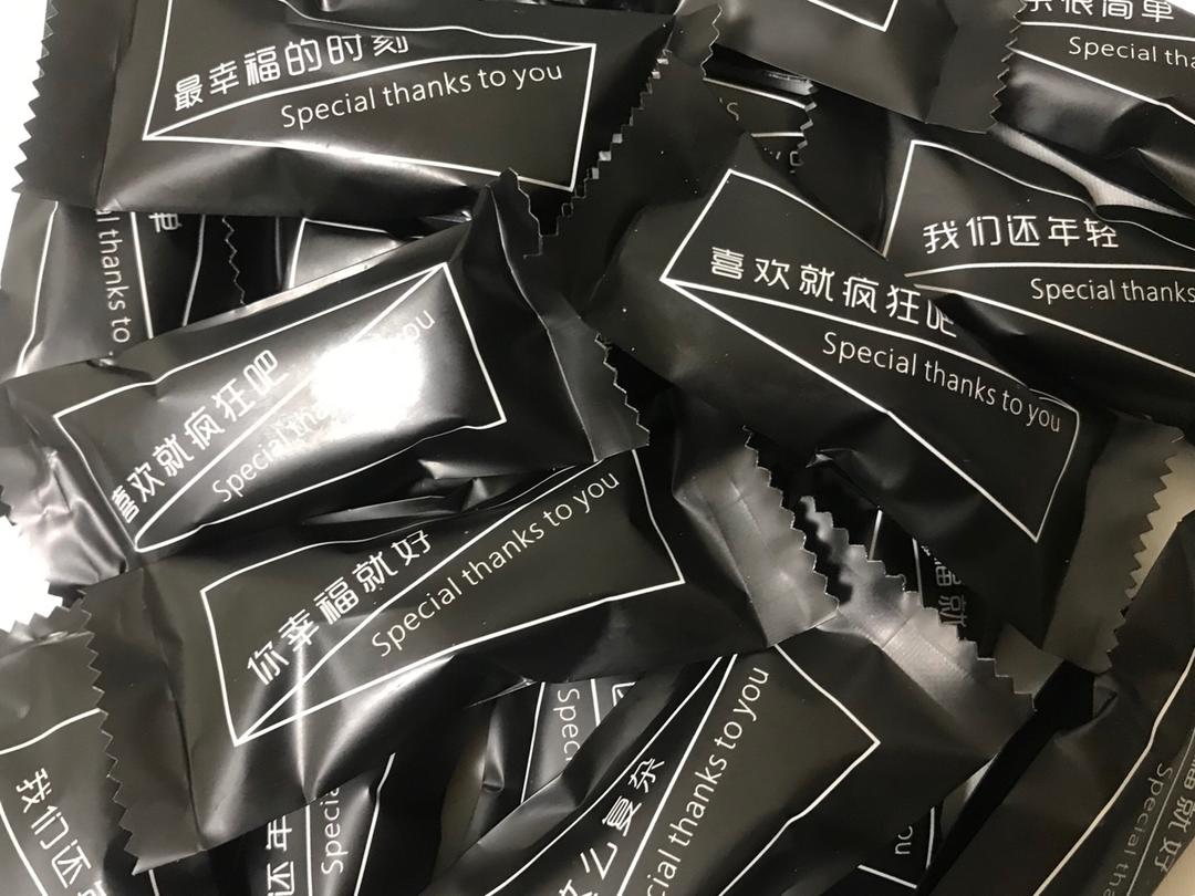 花生牛轧糖（棉花糖版)