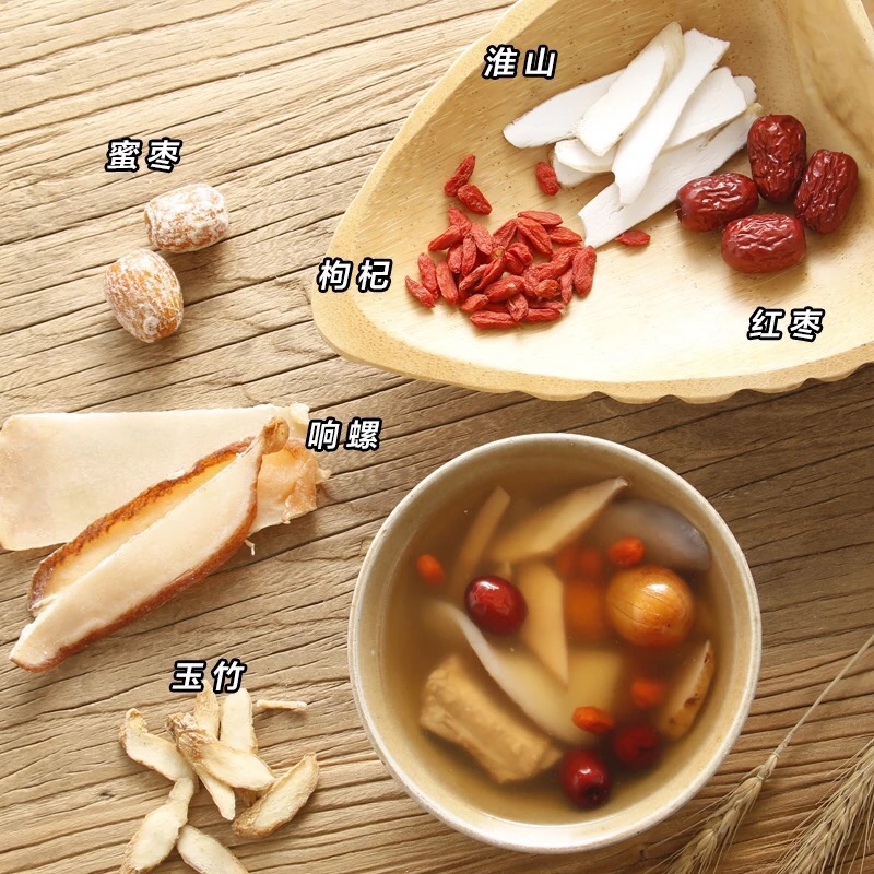 响螺片排骨淮山枸杞汤的做法