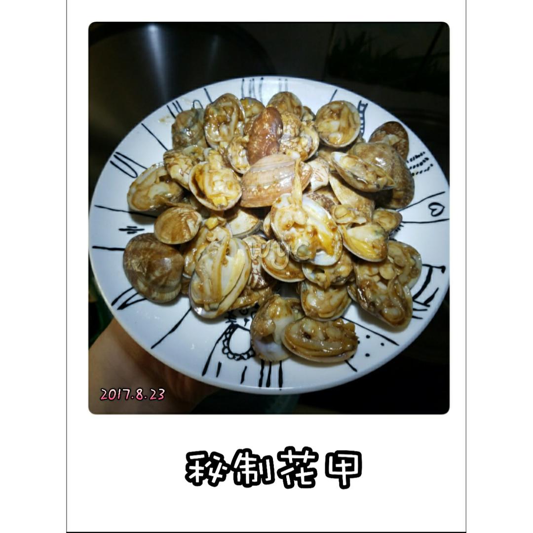 蒜香炒花甲