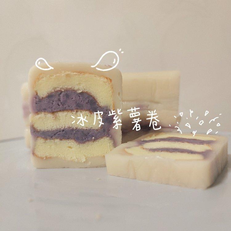 不甜不腻白玉卷