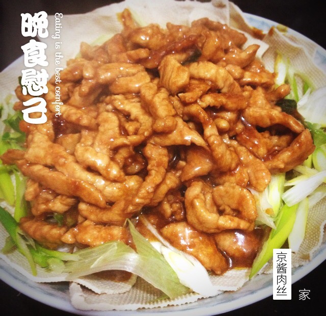 京酱肉丝