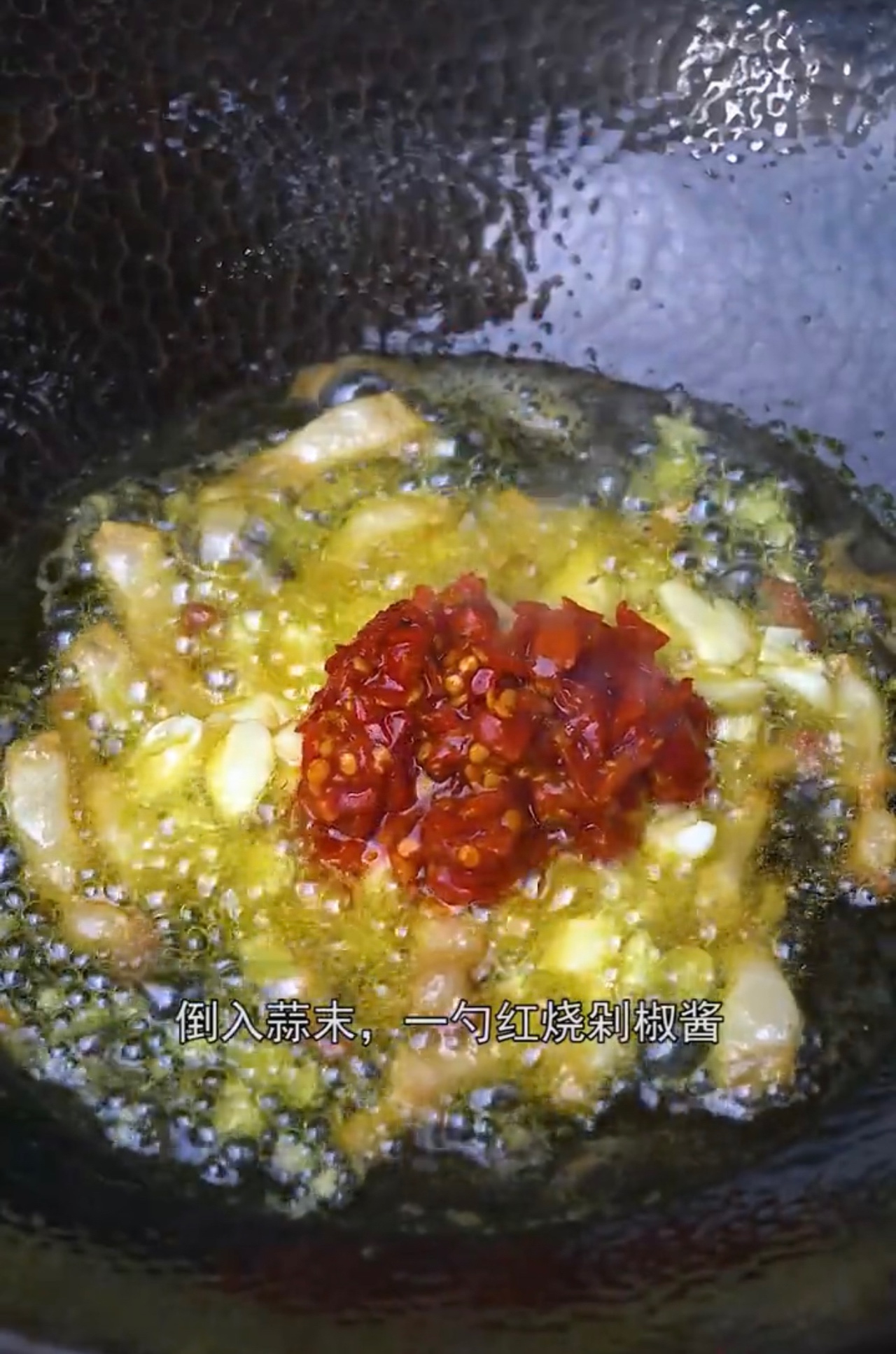 湖南名菜-糯米笋小炒肉的做法 步骤4