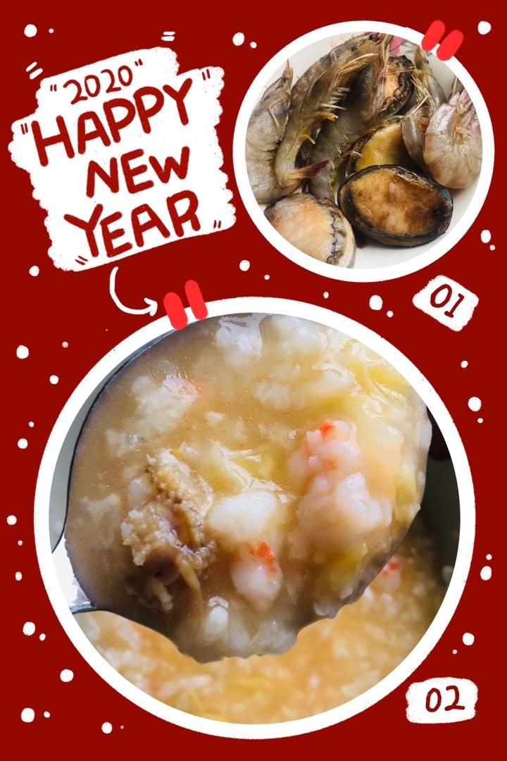 鲜虾砂锅粥