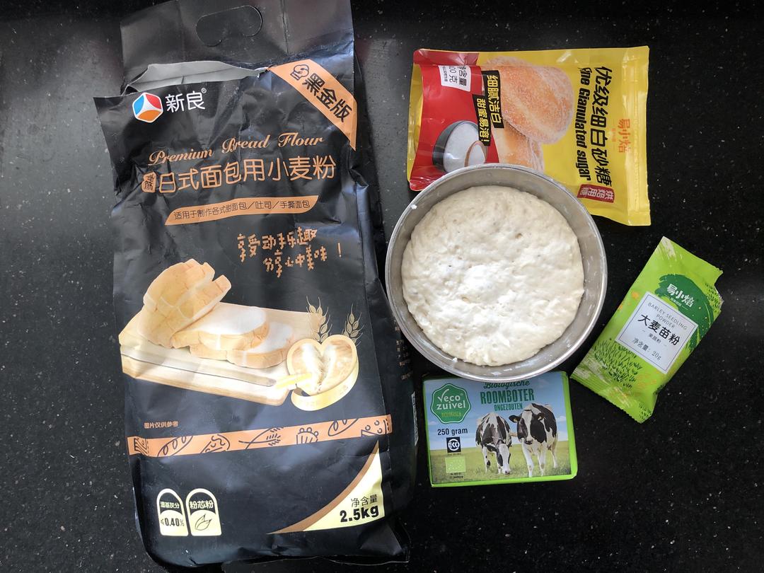 纯奶手撕吐司的做法 步骤1