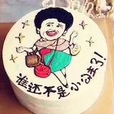 谁还不是小公主了80
