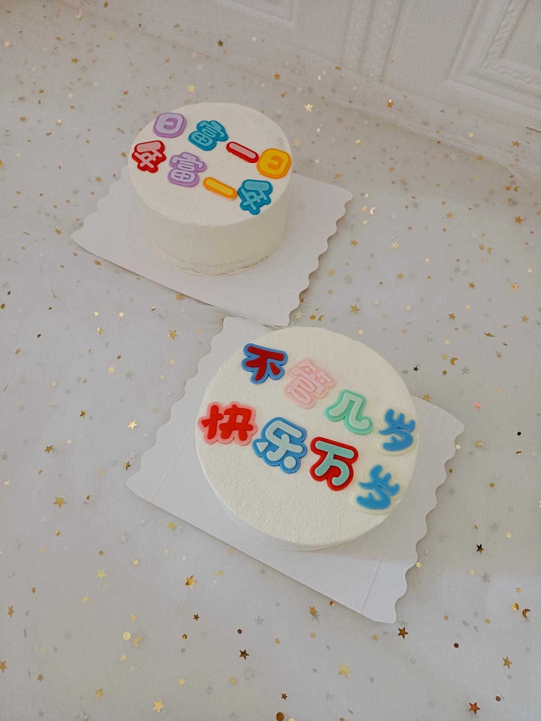 小食光作品集