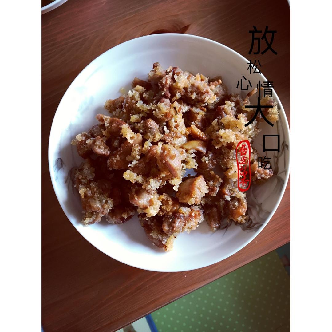 家庭版劲爆鸡米花