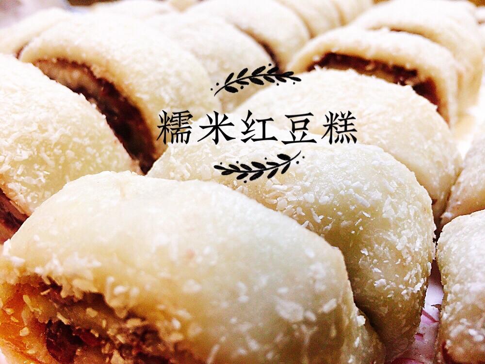 糯米红豆卷