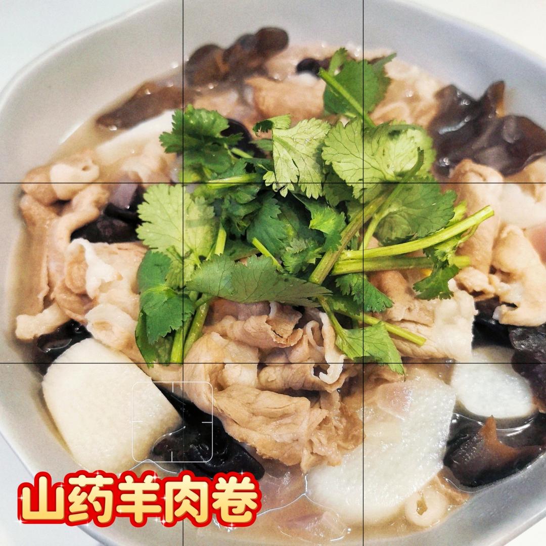 山药羊肉汤