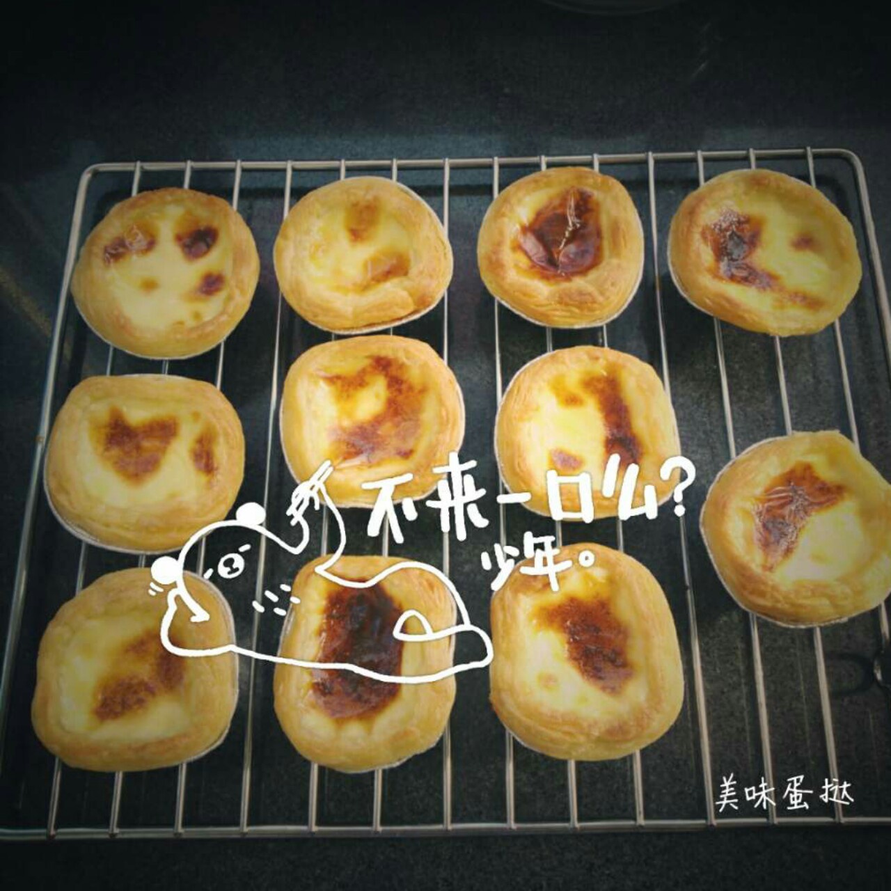 超完美味道超正的蛋挞配方，比KFC的还要嫩还要香~做过最好吃的蛋挞配方