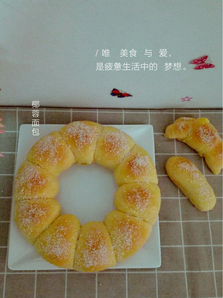 超软牛奶面包