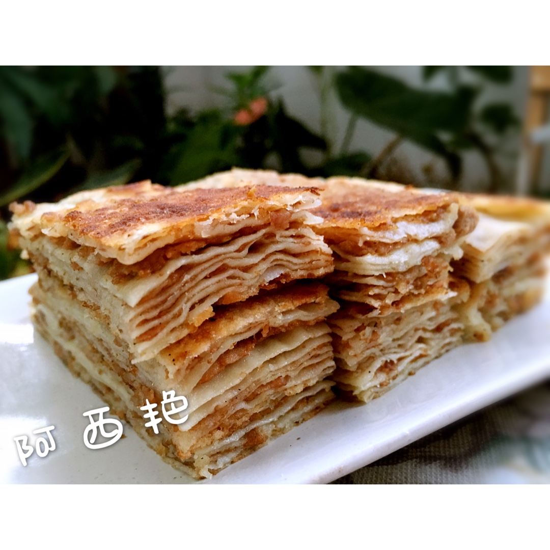 千层肉饼