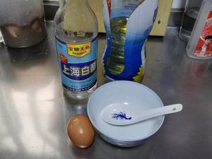 老上海土豆沙拉（手动自调沙拉酱）的做法 步骤1