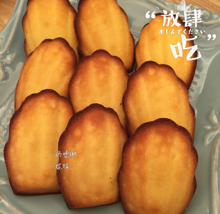 蜂蜜玛德琳
