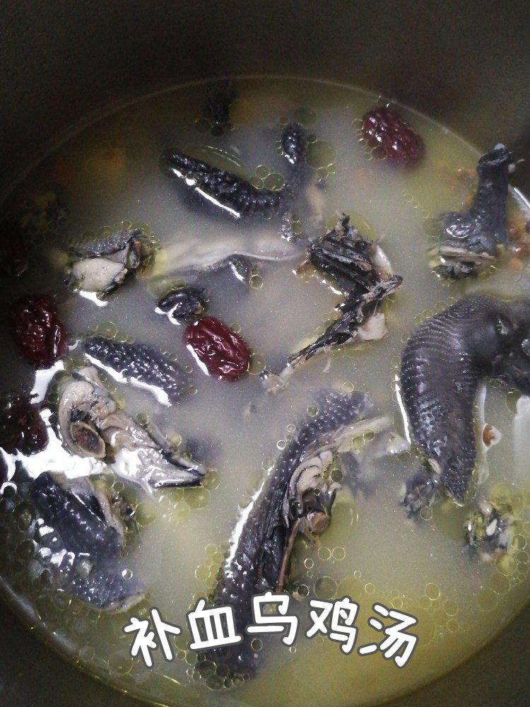 枸杞红枣乌鸡汤