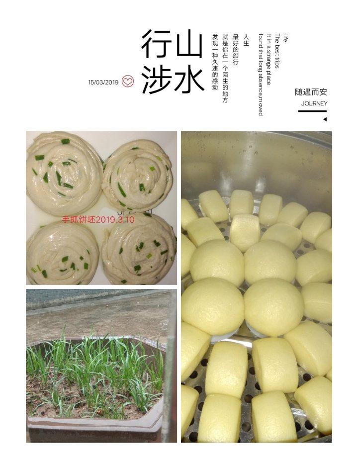 100种花样早餐不重复（附详细的摆盘做法）