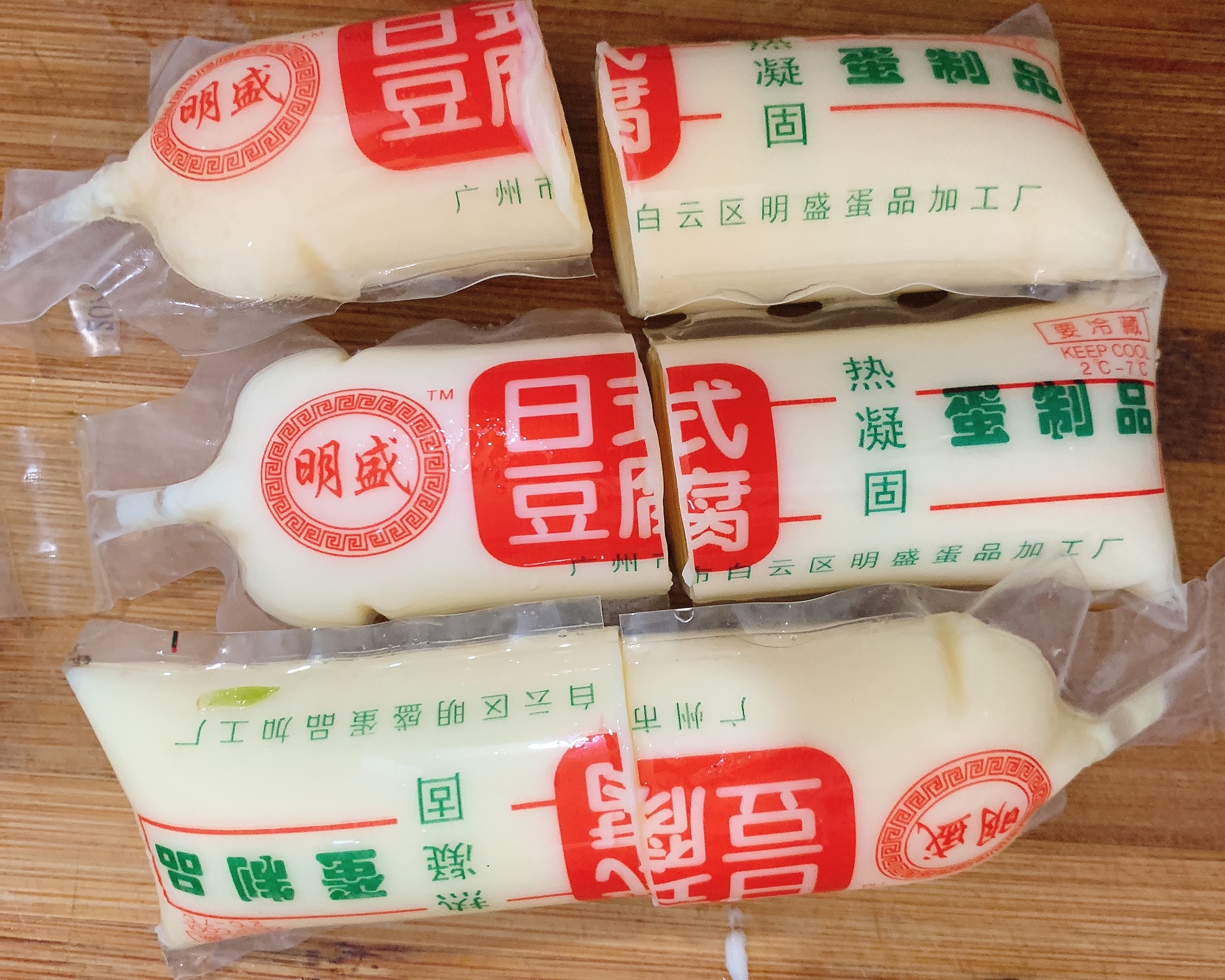 超级好吃的红烧日本豆腐🤤的做法 步骤1