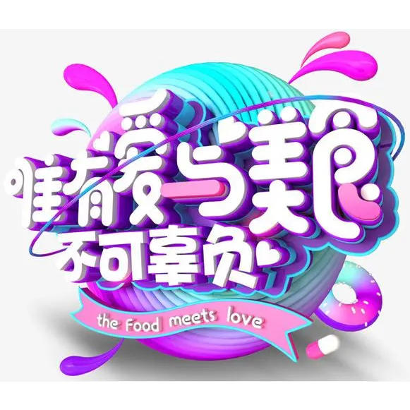 赣饭人