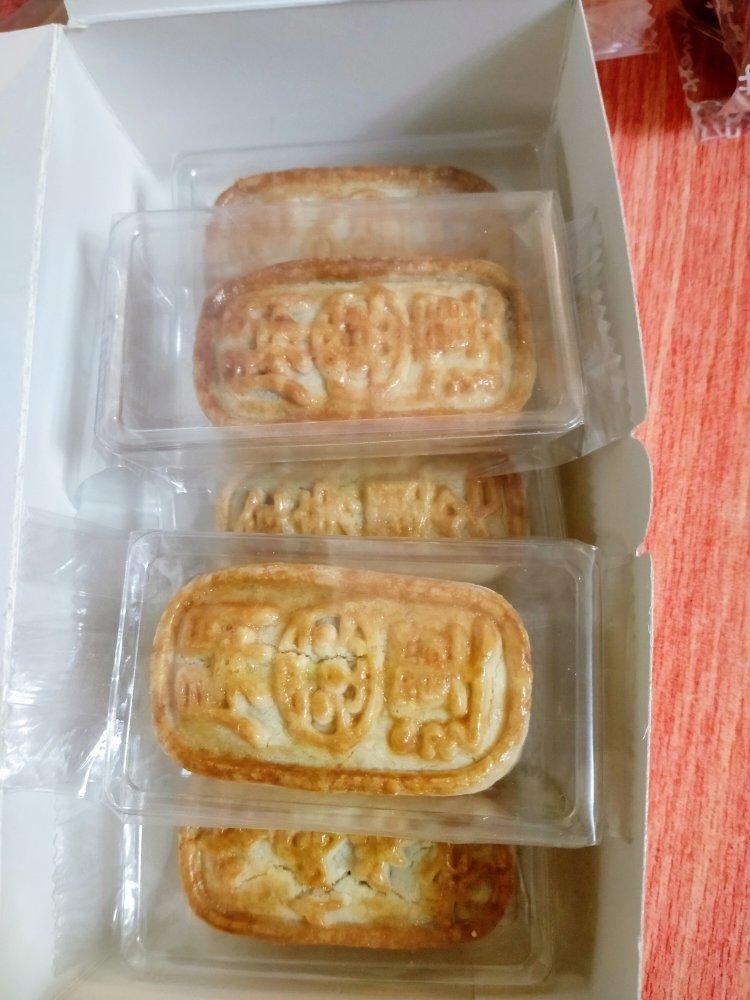 【跟做有奖】新年好彩头｜2种口味开运酥｜开运小金条｜咸蛋黄肉松&红豆沙｜不开裂不塌陷