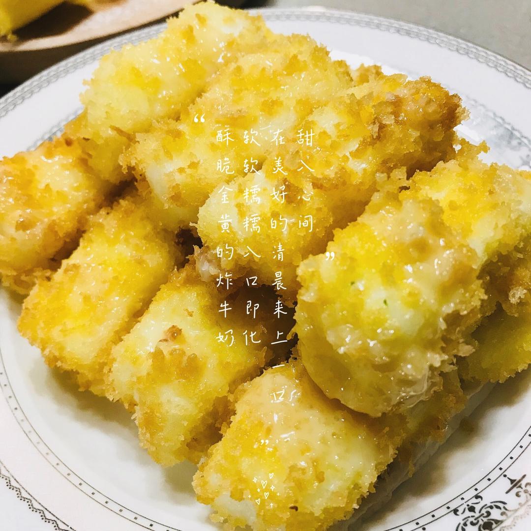 【脆皮炸鲜奶】