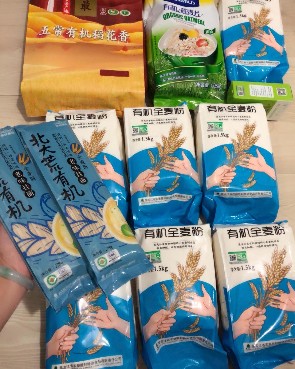 我爱的粮蔬果食
