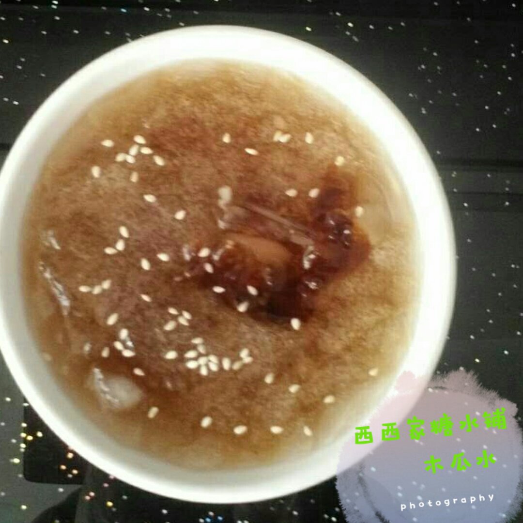 自制木瓜水
