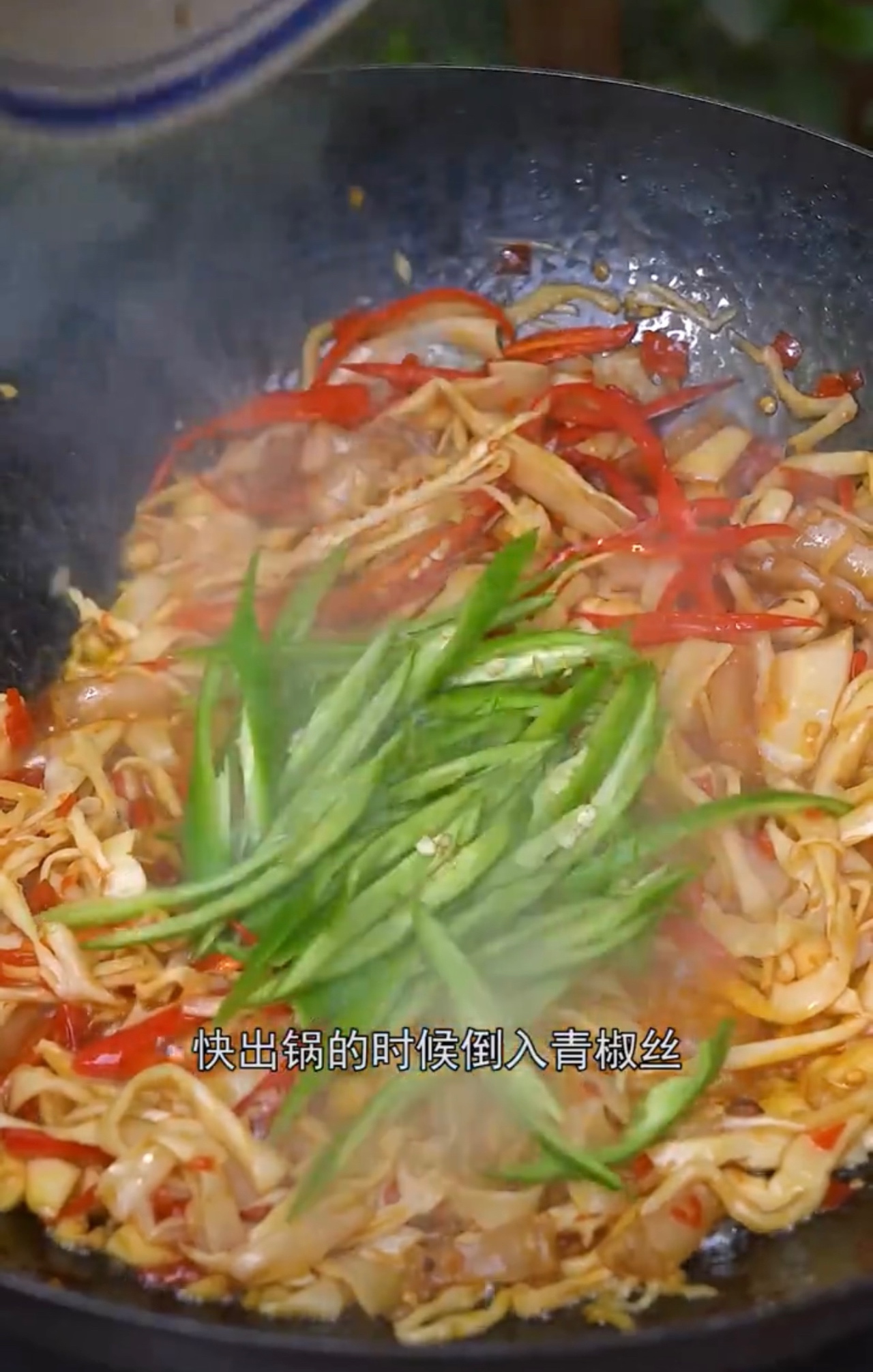湖南名菜-糯米笋小炒肉的做法 步骤9
