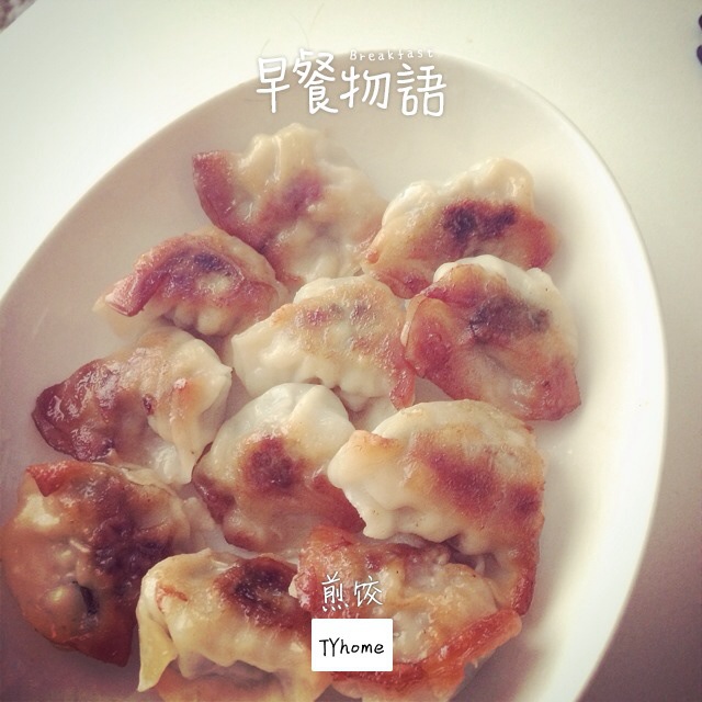 电饭煲煎饺