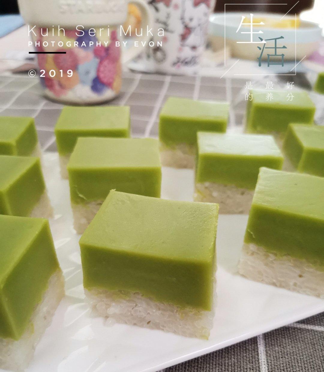 香兰糯米糕 （Kuih Seri Muka)