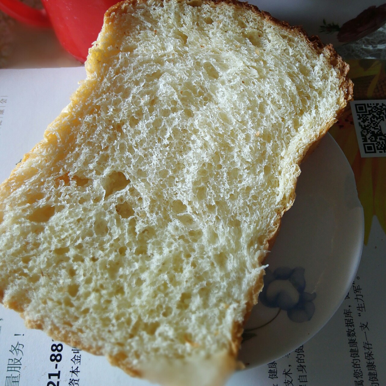 牛奶面包吐司