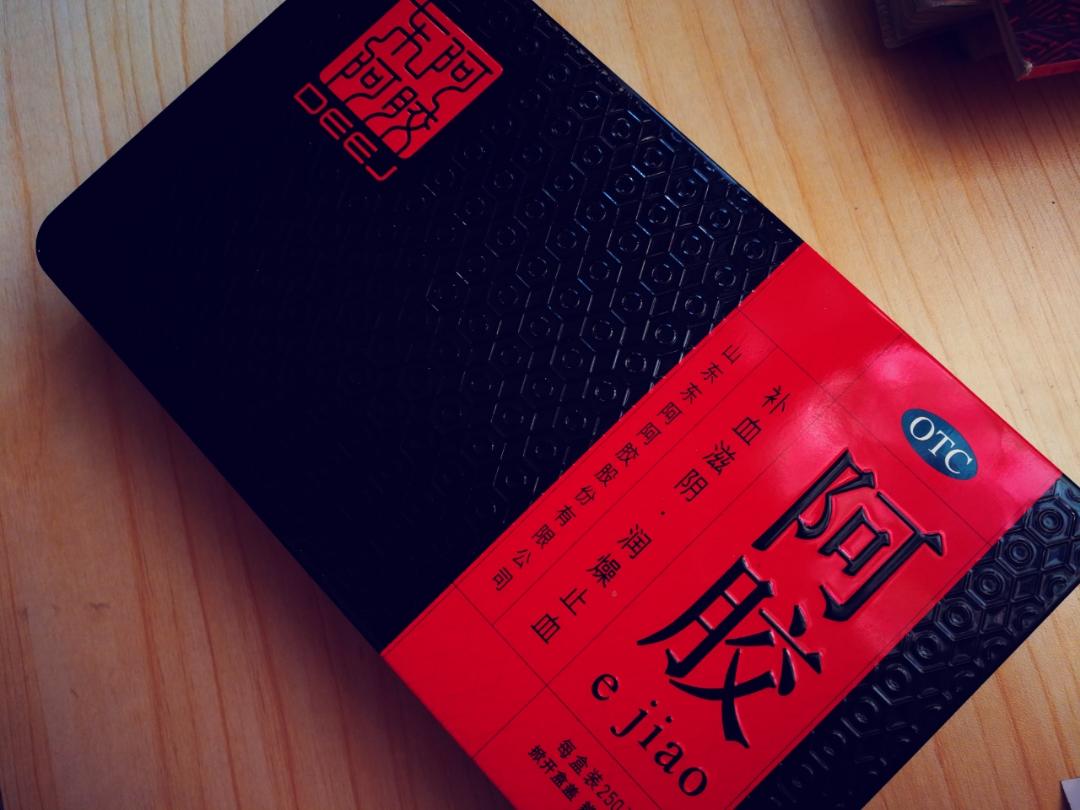 固元膏(同仁堂配方)