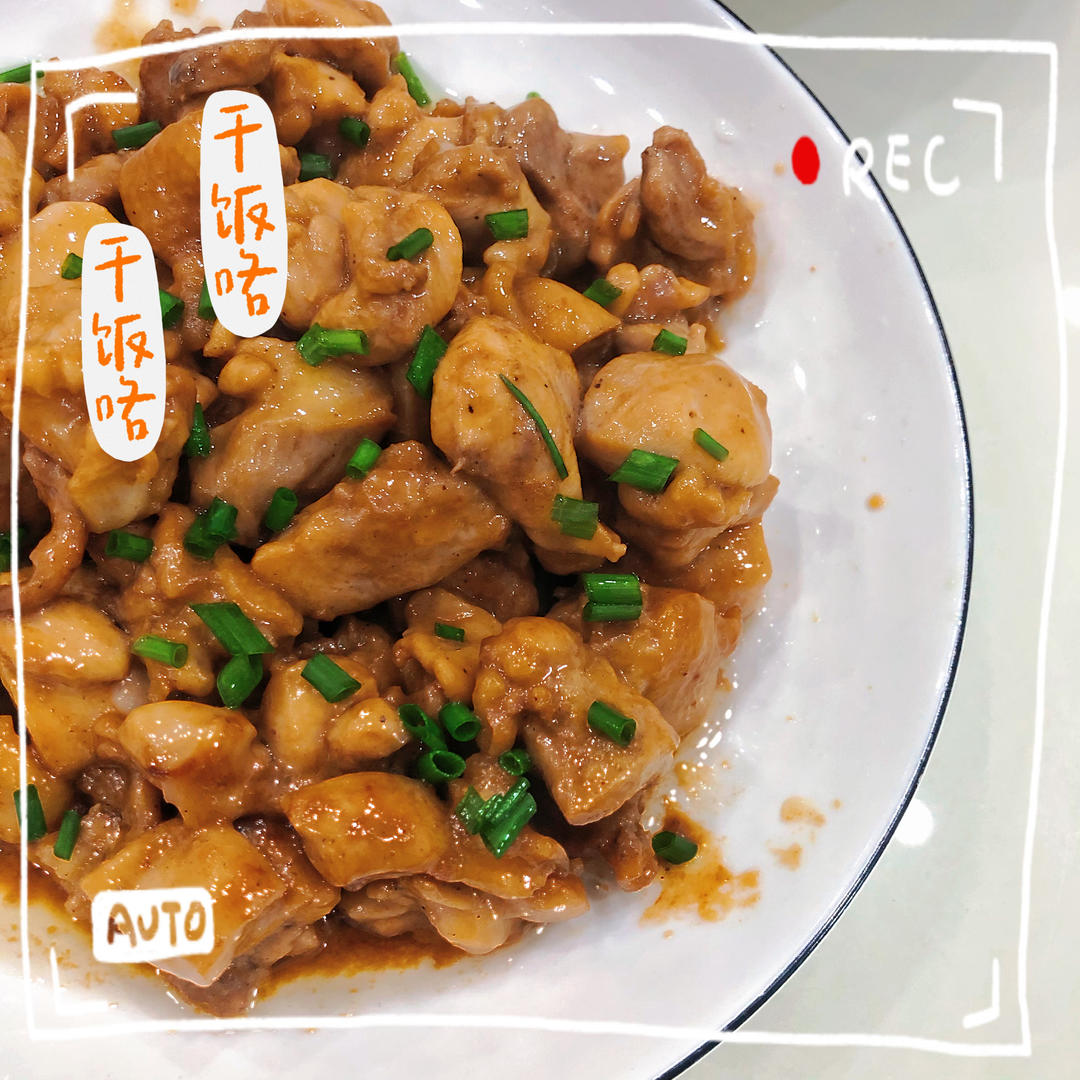 葱油焖鸡